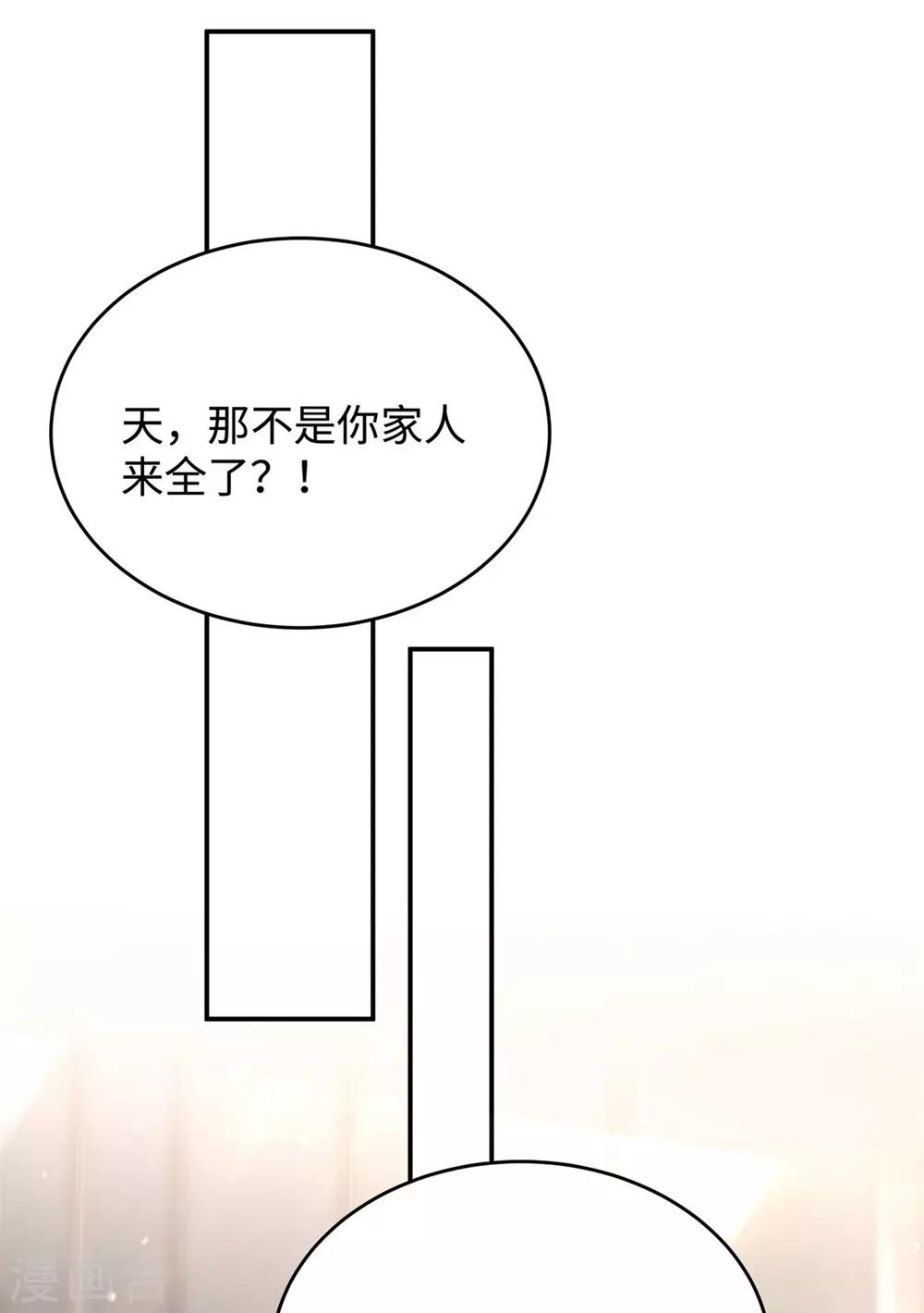 第62话 我知道你选这身衣服的心思33