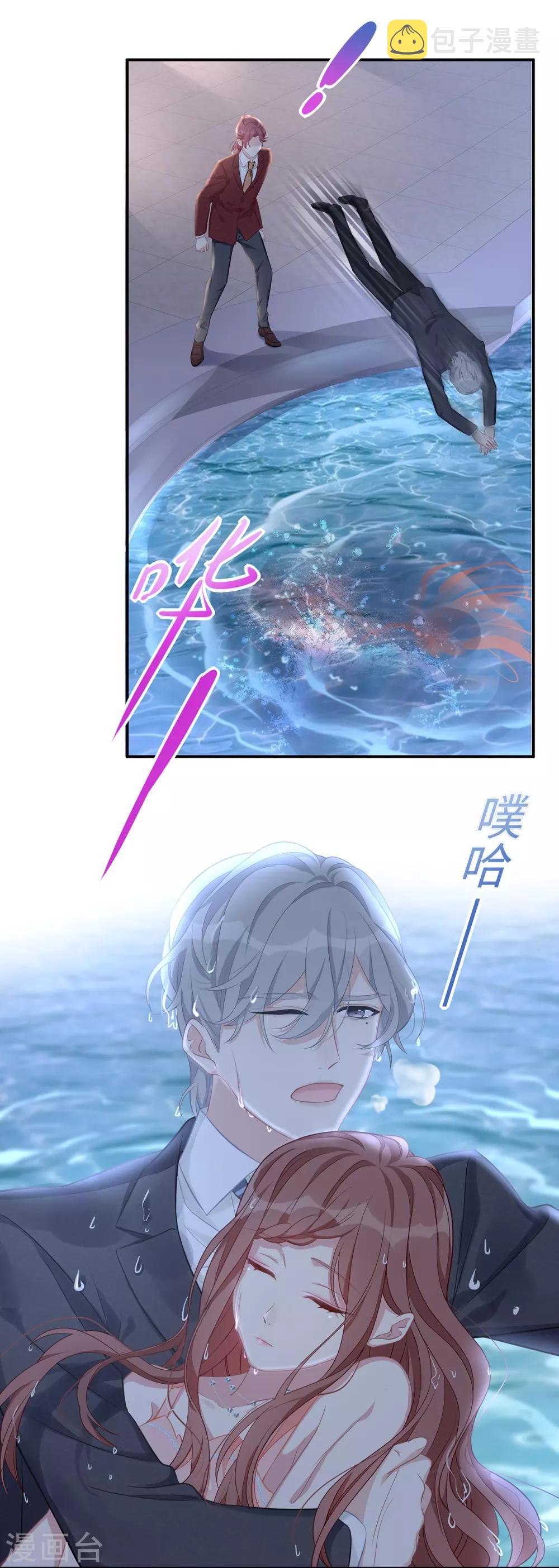 第10话 订婚宴234