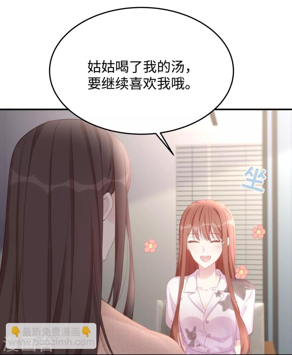 第55话 我们能经得起考验47