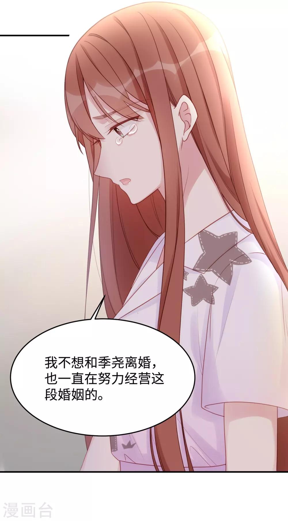 第55话 我们能经得起考验44