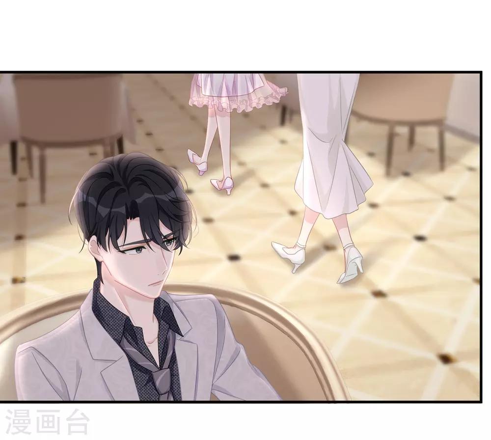 第12话 明明就很喜欢26