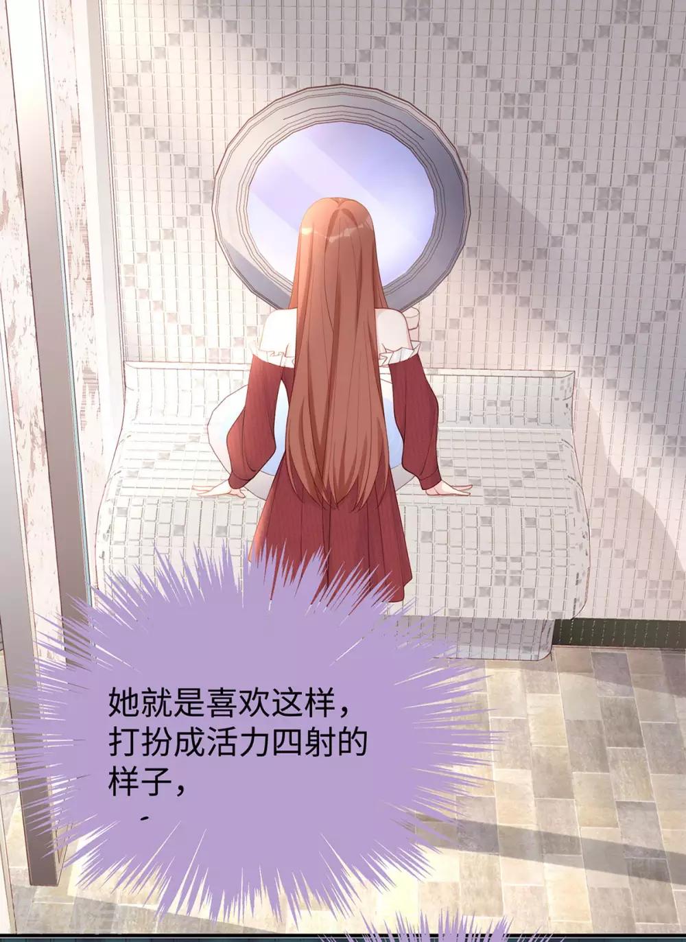 第57话 给老公投喂11