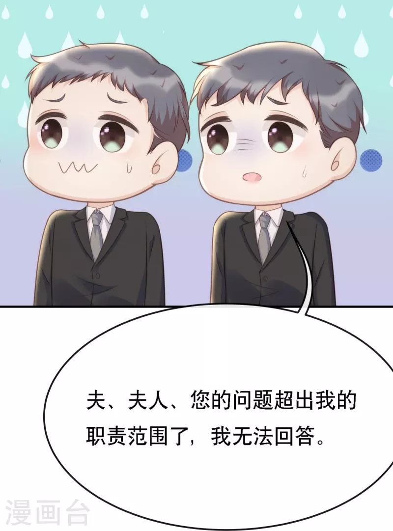 第111话 前往申城11