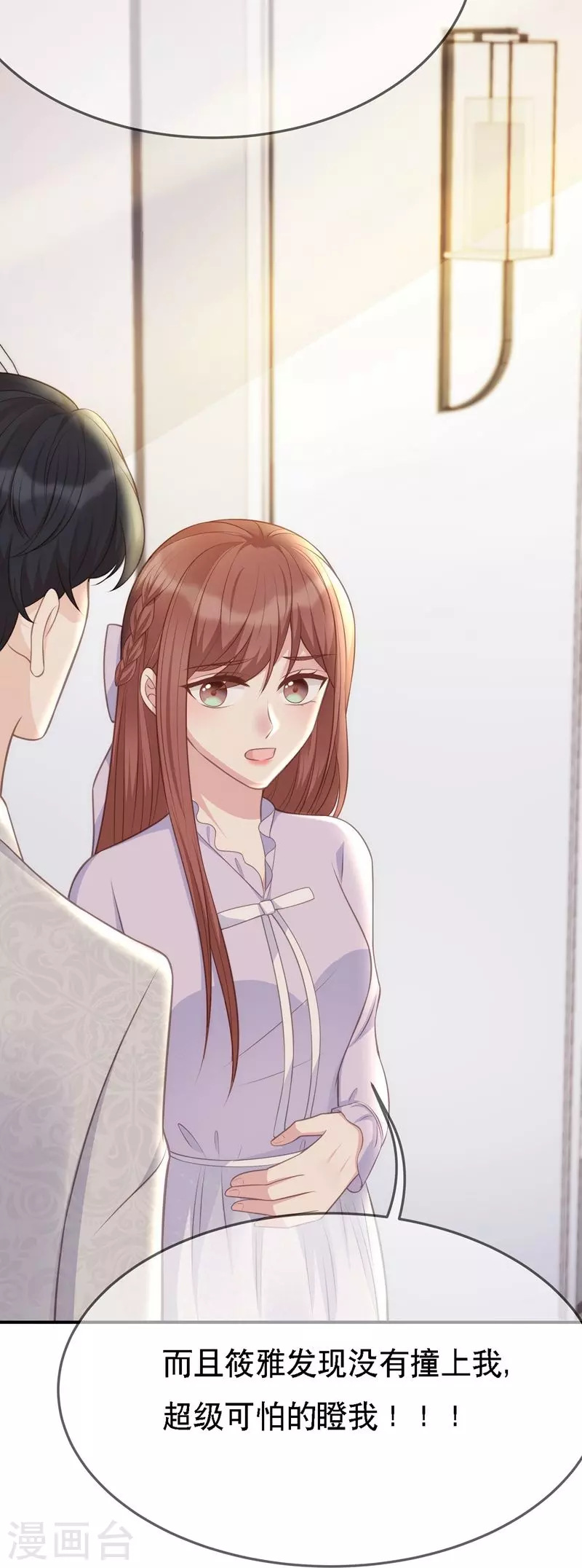 第109话 计上心头21