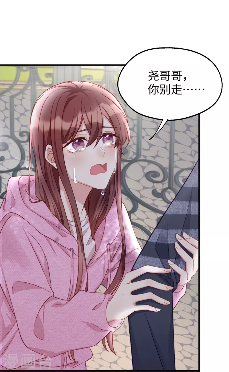第102话 他们都走了！3