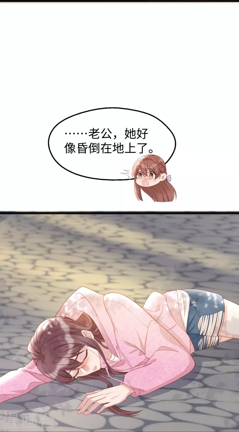 第102话 他们都走了！16