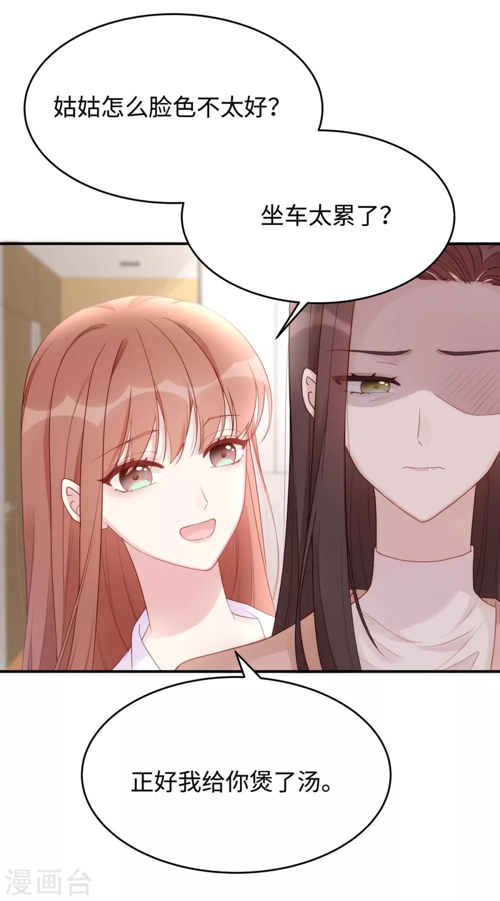 第55话 我们能经得起考验39