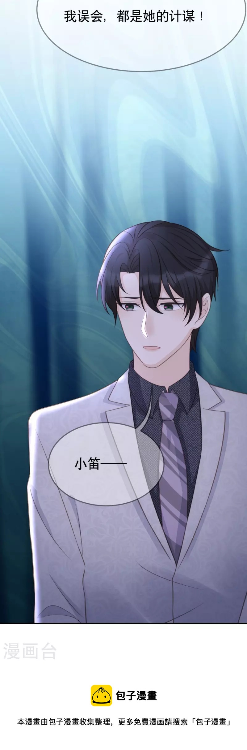 第110话 都是“误会”30