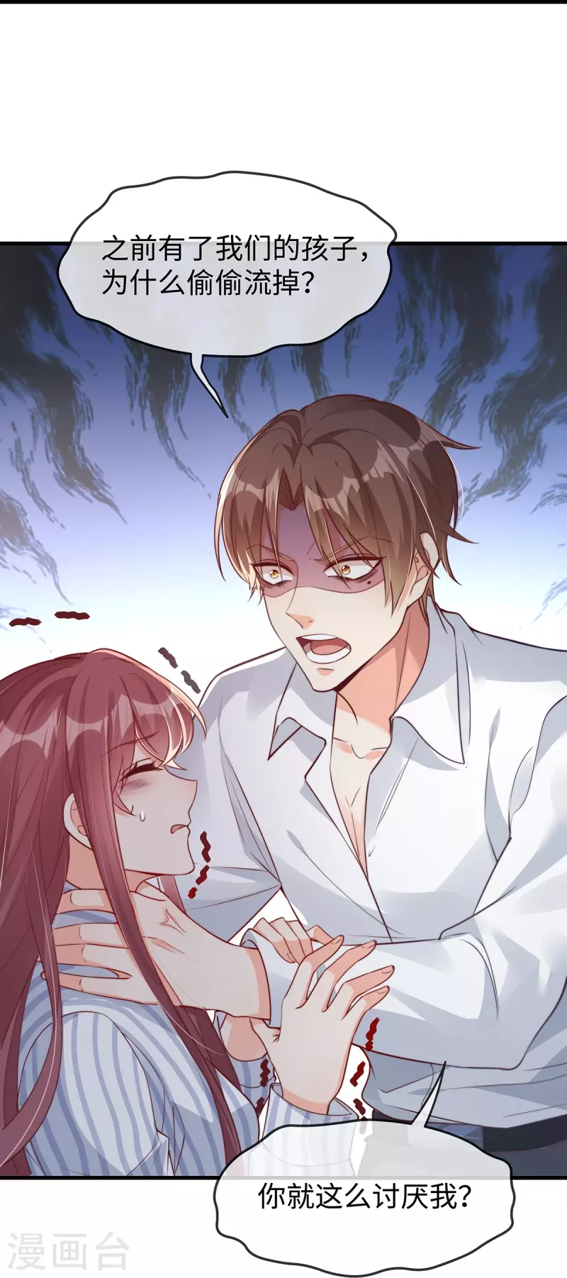 第147话 各自的打算4