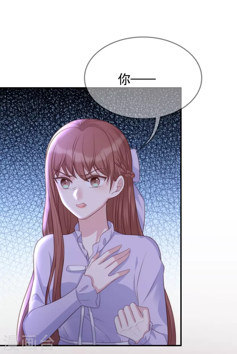 第110话 都是“误会”21
