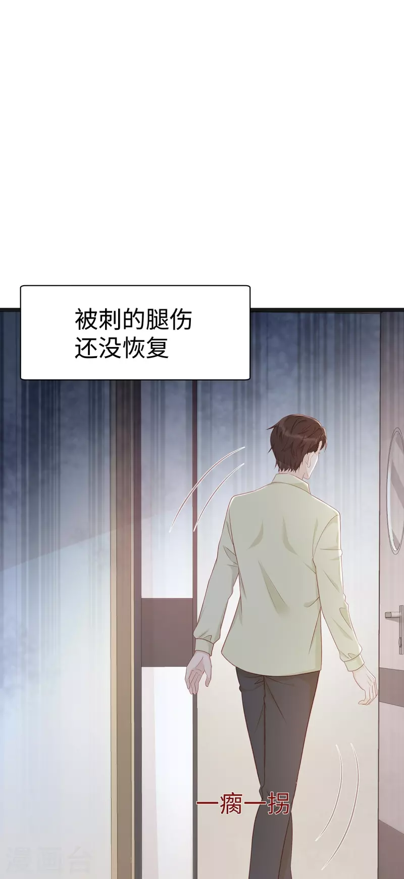 第95话 计划提前开始36