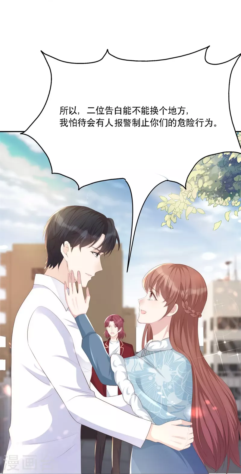 第120话 计画通り29
