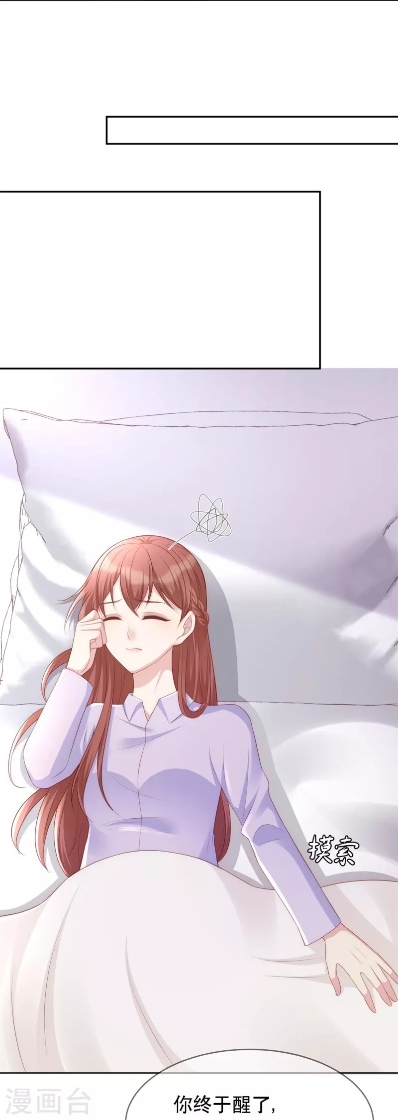 第117话 我要离婚23