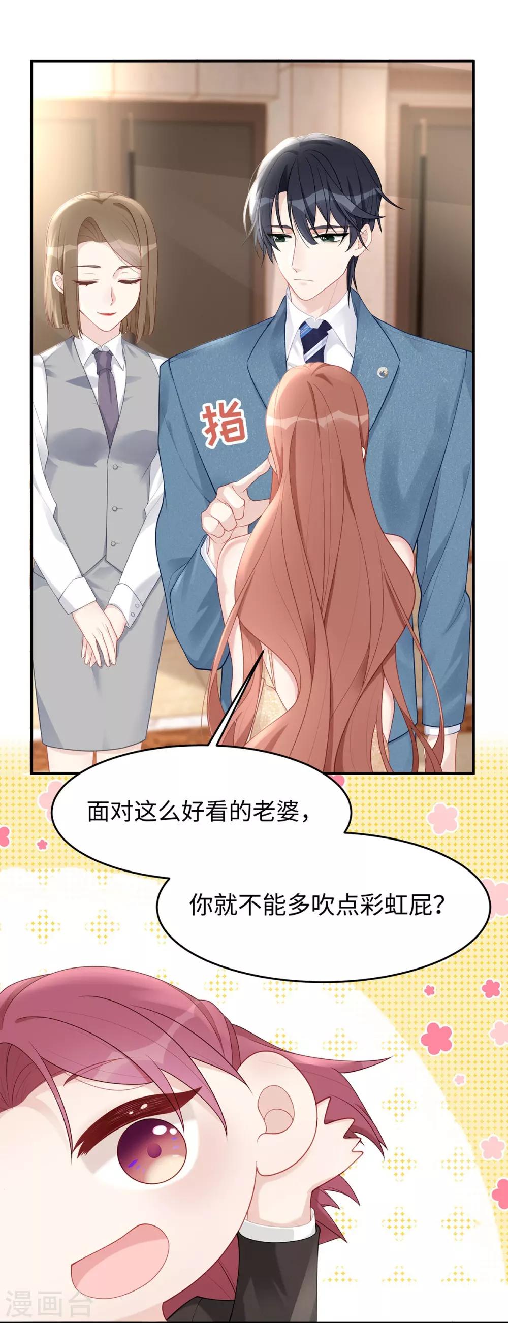 第47话 不要多说了，做吧27