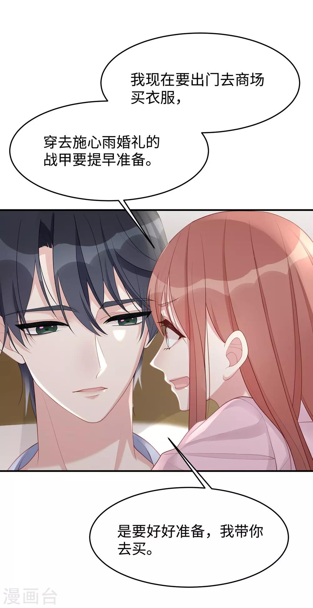 第47话 不要多说了，做吧11