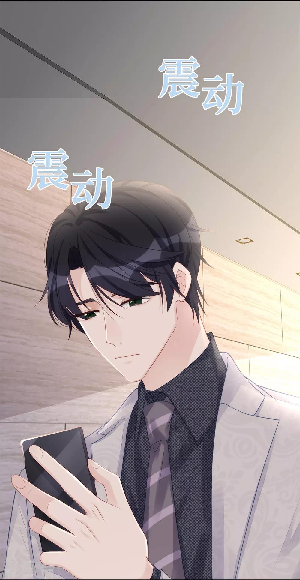 第59话 为心爱的女人示弱40