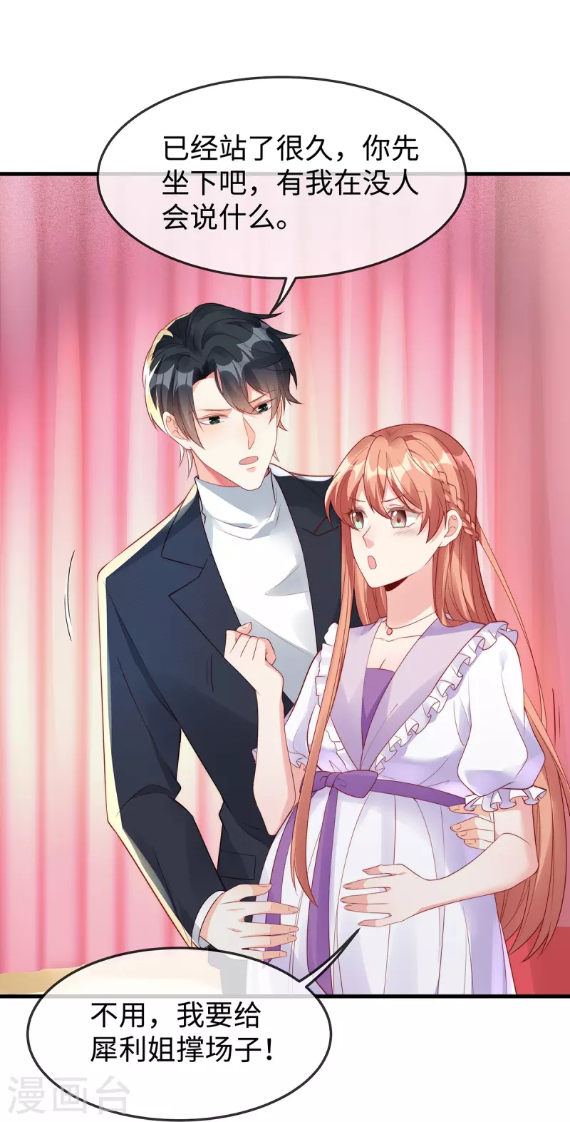 第141话小笛难产20