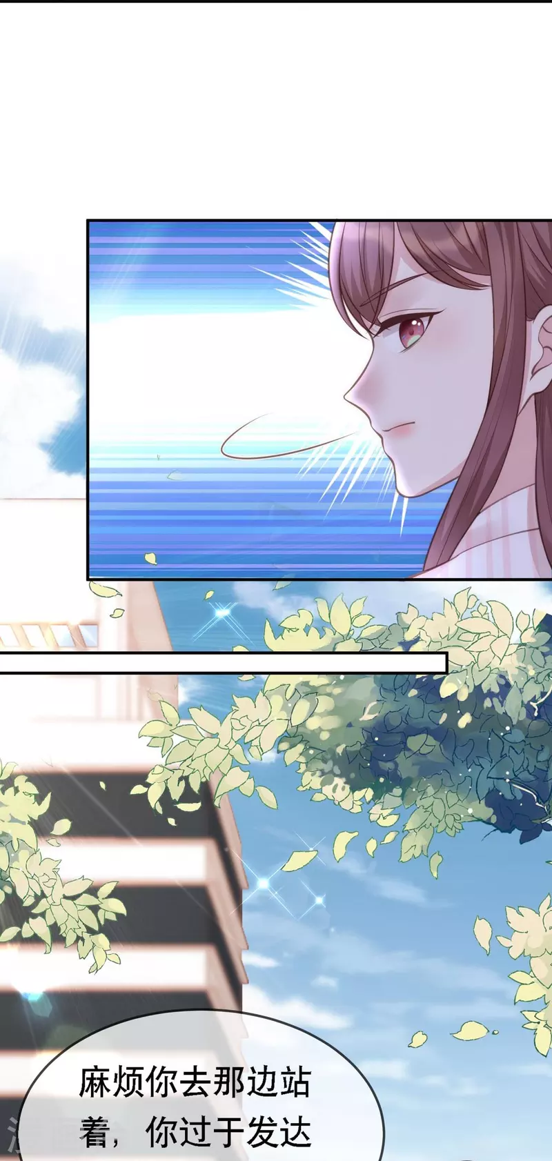 第107话 &amp;quot;意外&amp;quot;开始了45