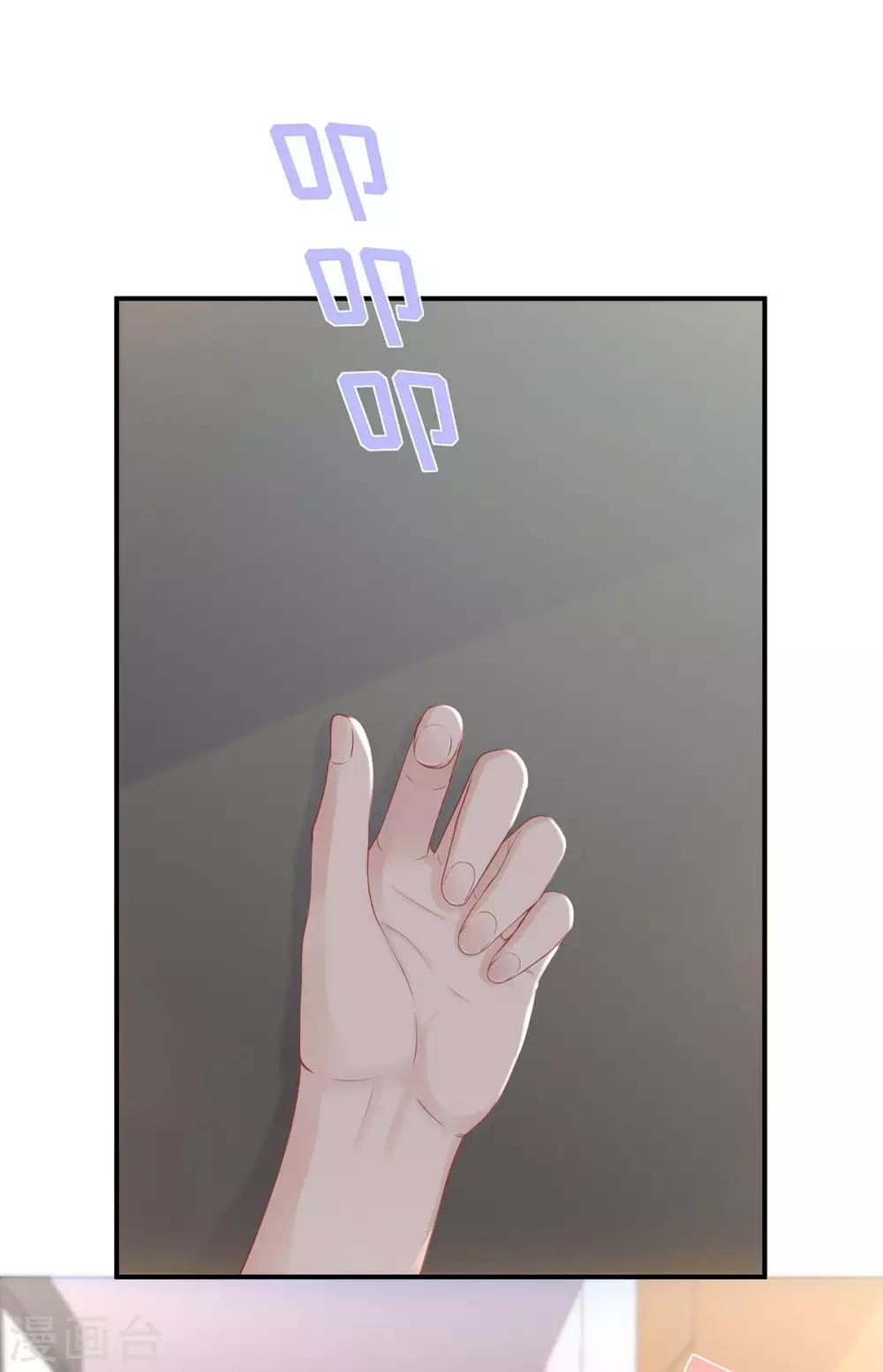 第55话 我们能经得起考验35
