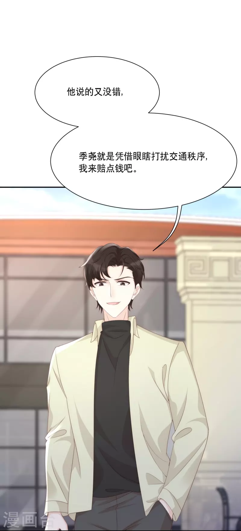 第123话 失而复得的幸福10