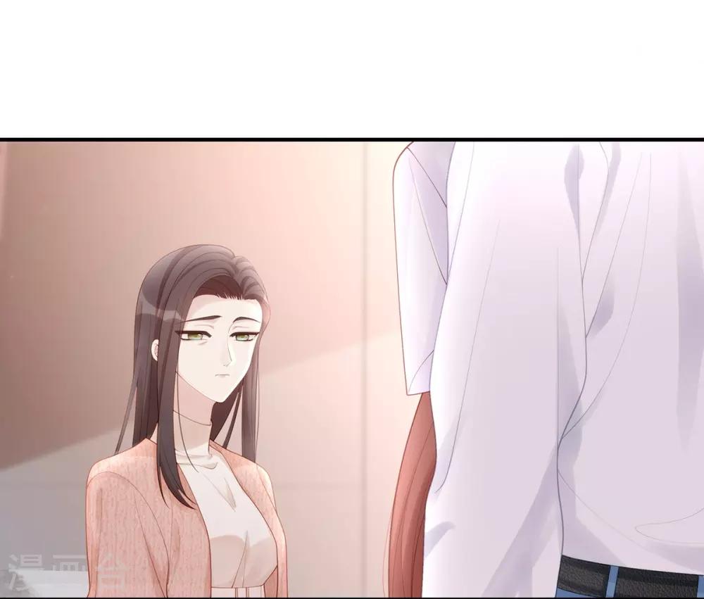 第56话 幸福比婚约更重要12
