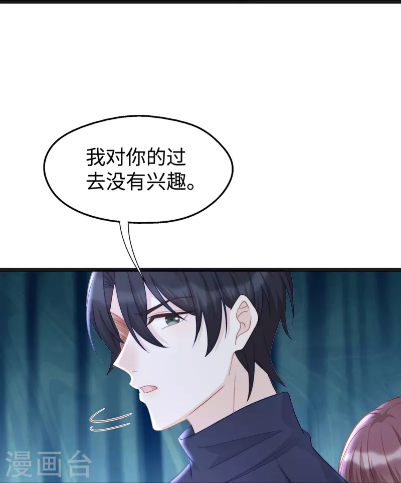 第102话 他们都走了！12