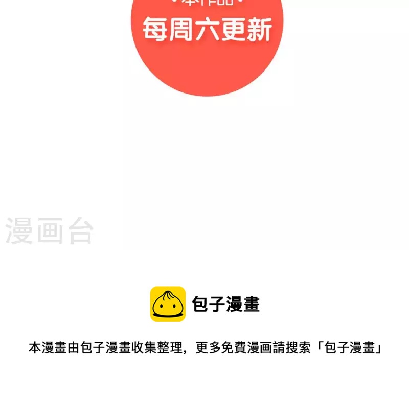 第148话 闪婚53