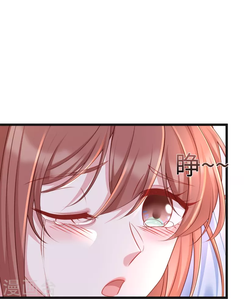 第130话 公公都帮我说话9