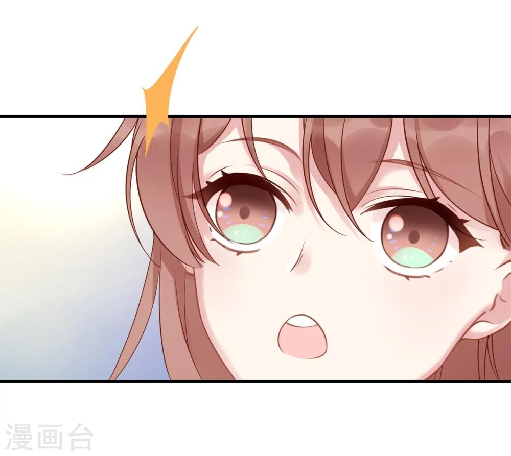 第1话 我闪婚了14