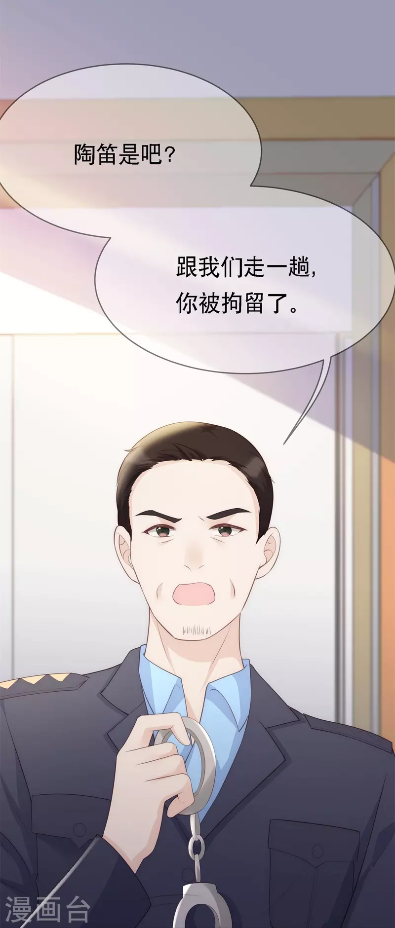 第115话 陶笛被抓走了！24