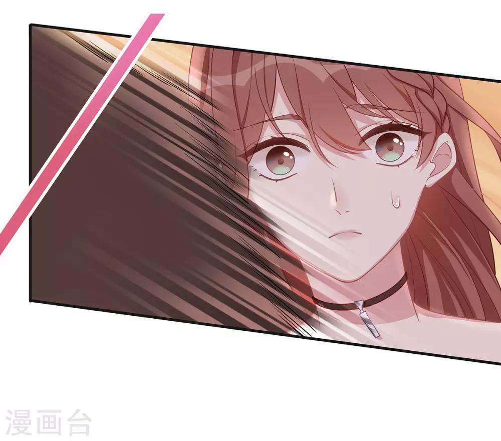 第17话 她是我太太12