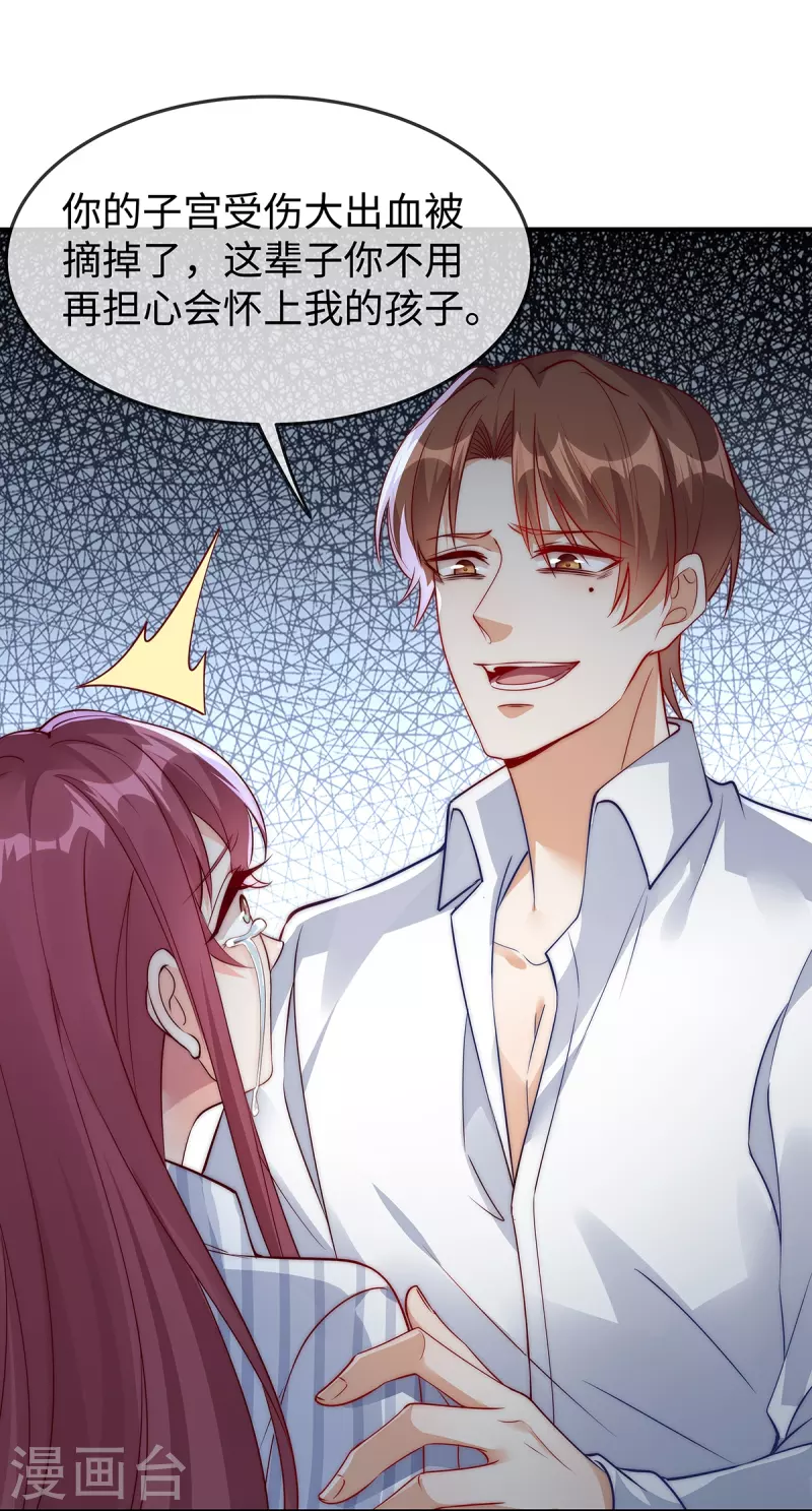 第147话 各自的打算9