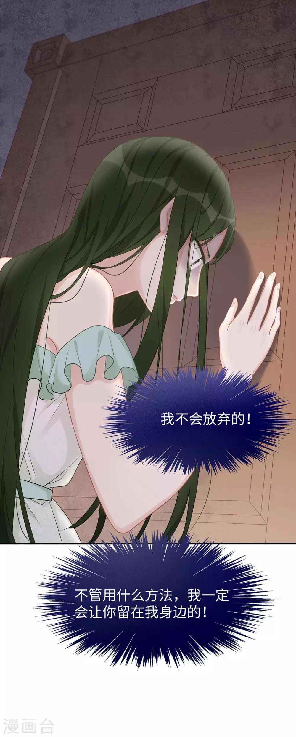 第35话 这狗粮噎人啊6
