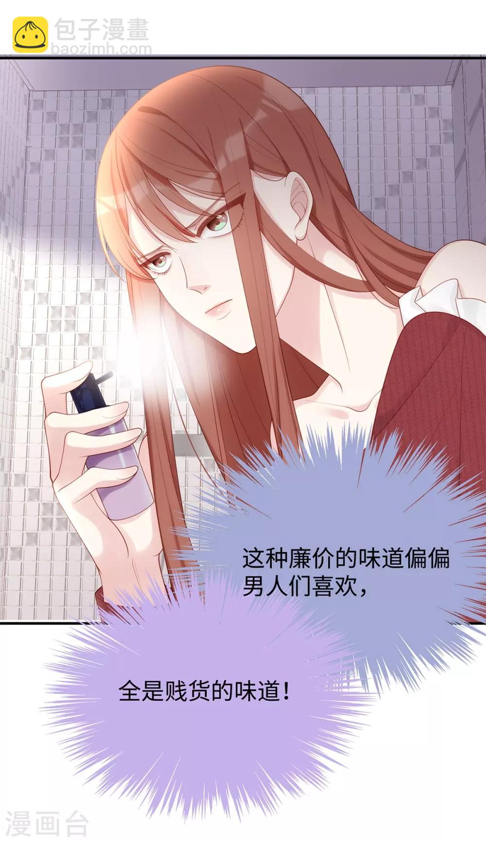 第57话 给老公投喂13