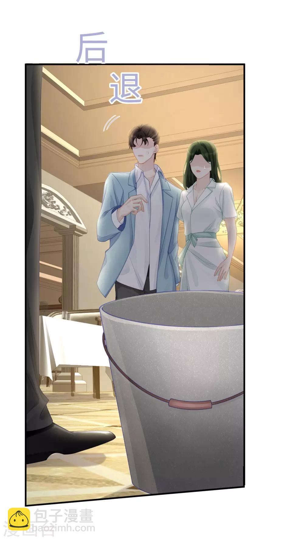 第13话 大叔真是太帅了！12