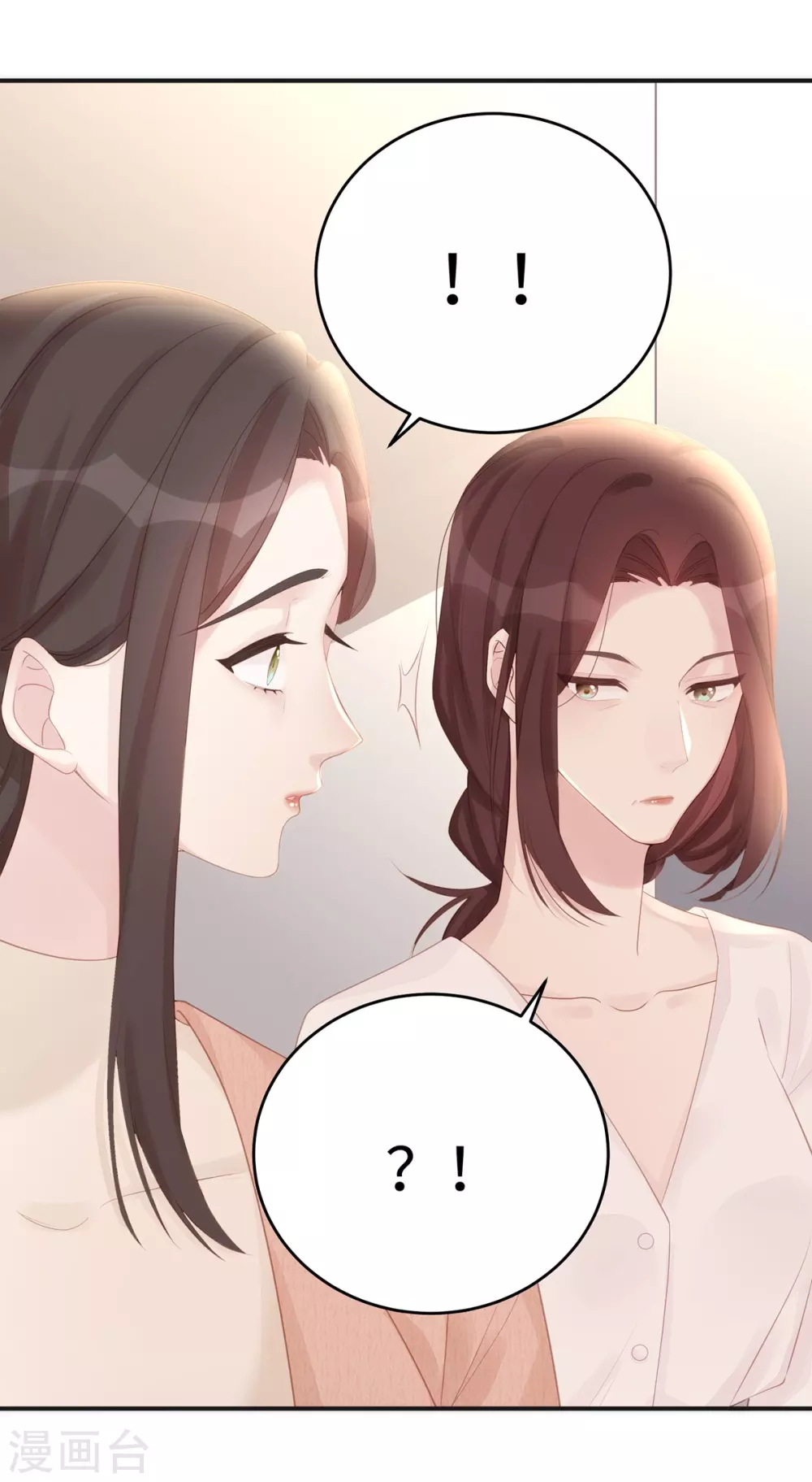 第66话 陶笛身份之谜28