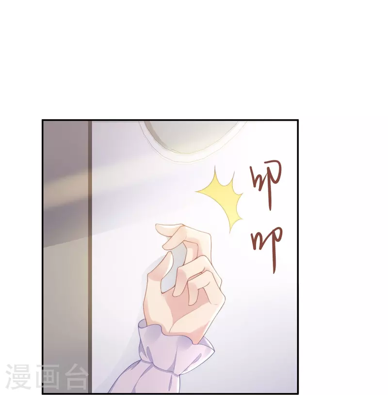 第103话 她一直只是妹妹8