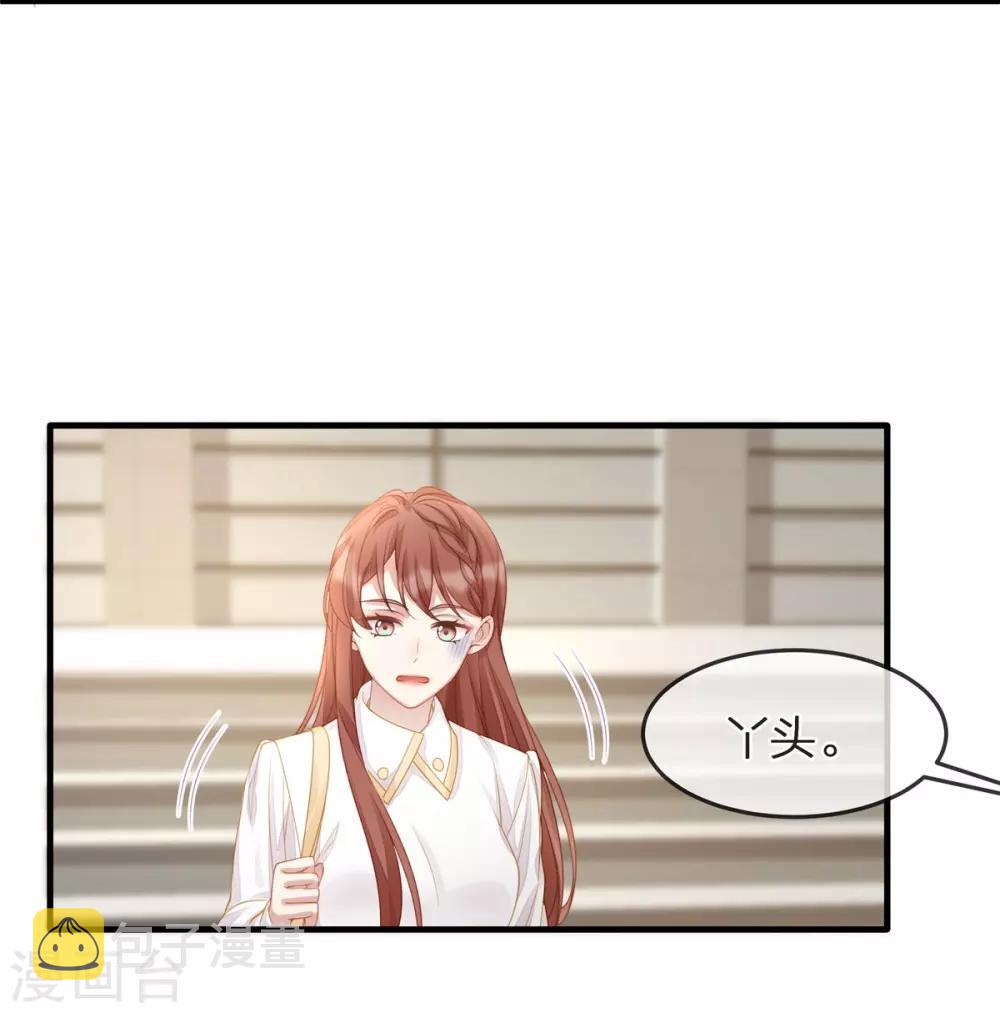 第14话 我们来模仿爱情吧！23