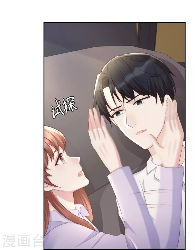 第117话 我要离婚2