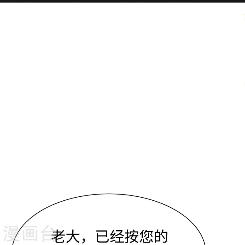 第97话 陶笛出车祸了！33