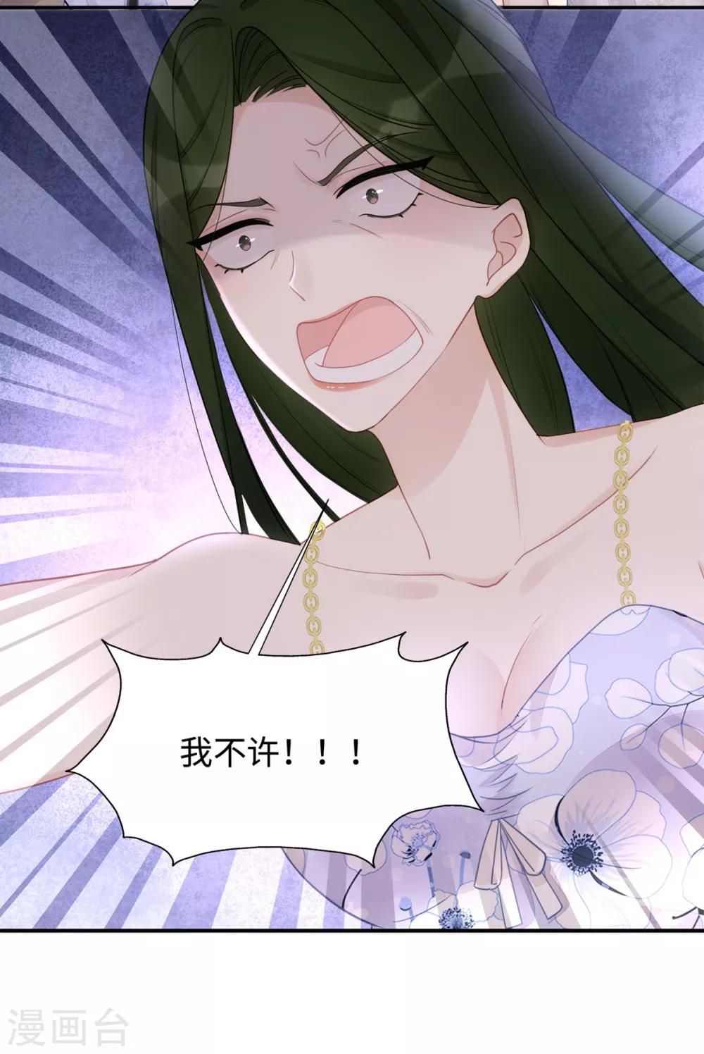 第53话 看谁撕破谁的脸！35