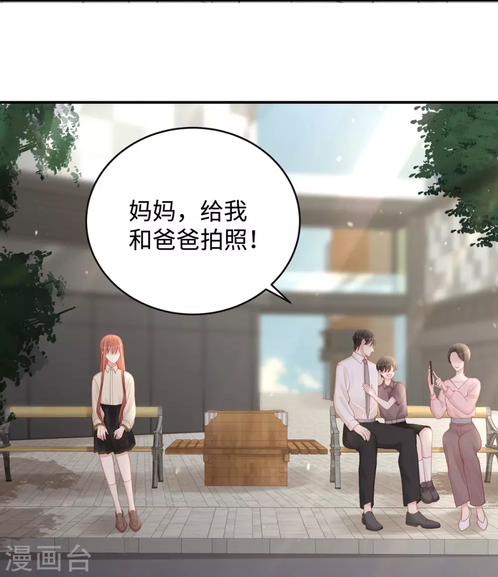 第75话 小笛，等我！18
