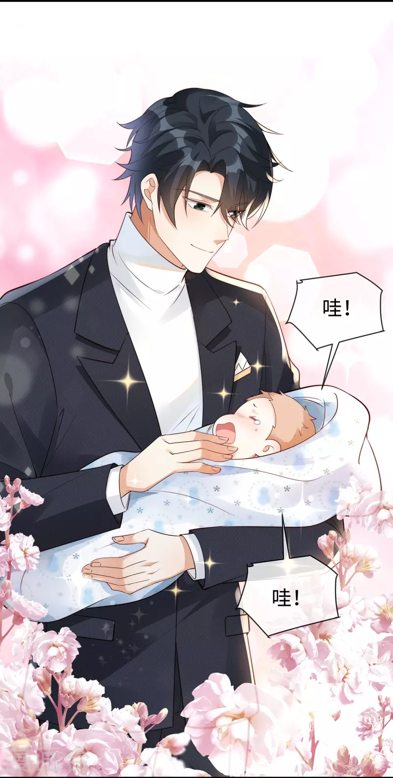 第143话气人还得看季尧28