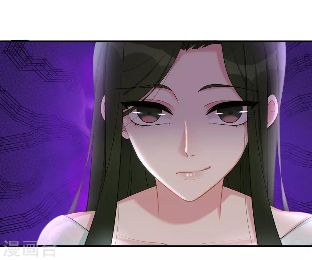 第37话 联手摘绿帽？30