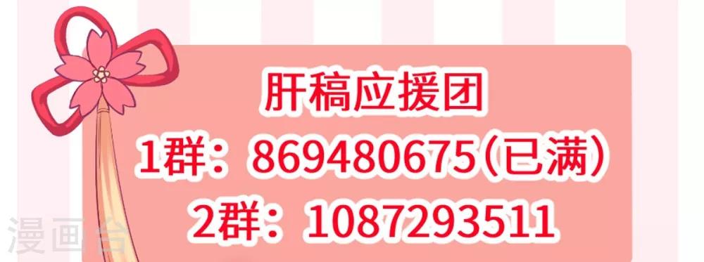 第45话 你不配自称我妈！37