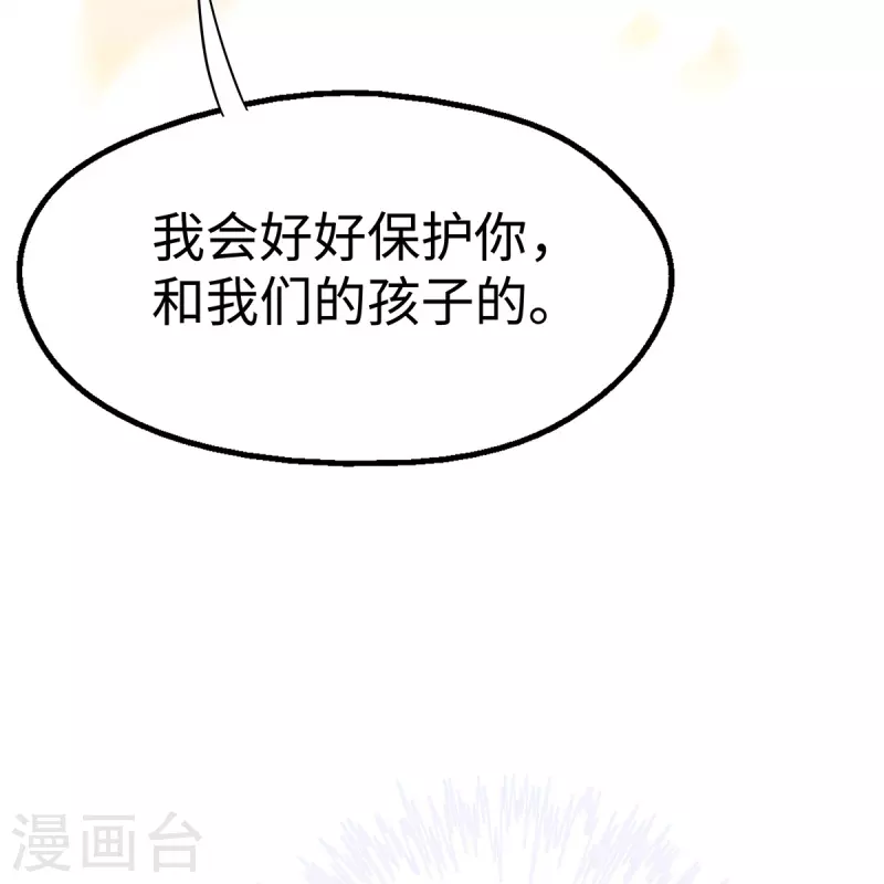 第95话 计划提前开始17