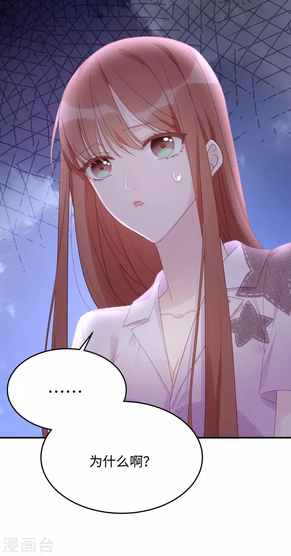 第55话 我们能经得起考验50