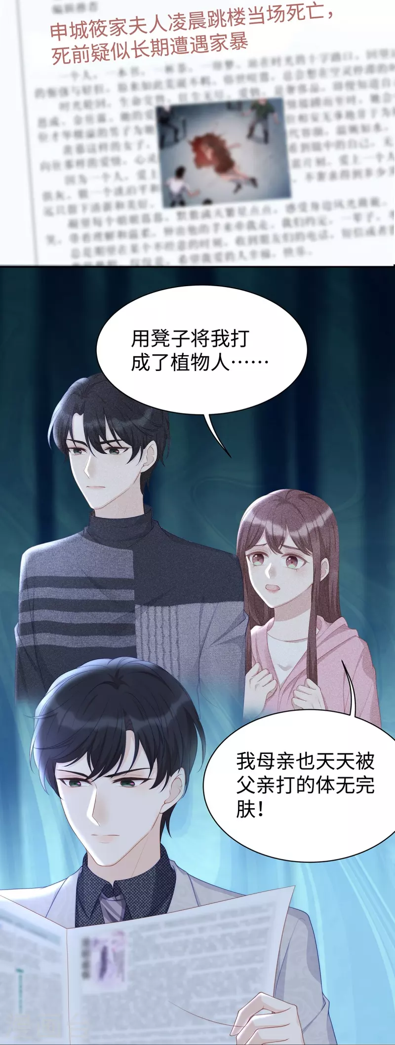 第102话 他们都走了！22
