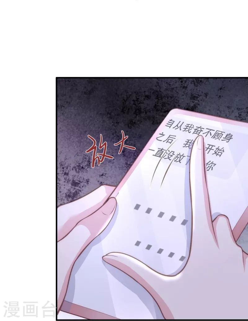 第107话 &amp;quot;意外&amp;quot;开始了28
