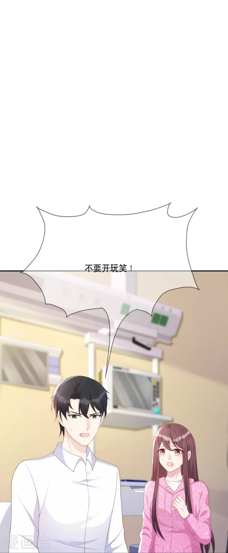 第120话 计画通り2